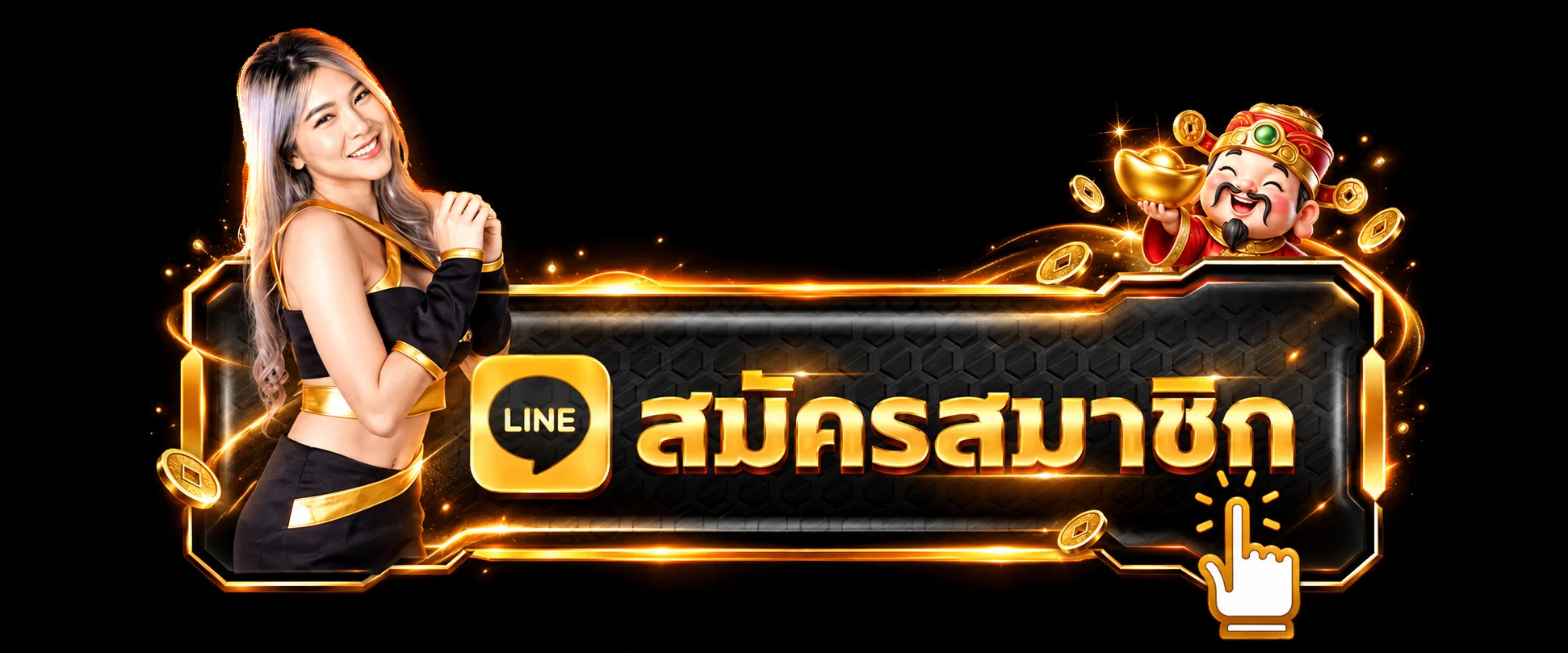 ภาพเข้าสู่ระบบ ALLONE69 อย่างปลอดภัย